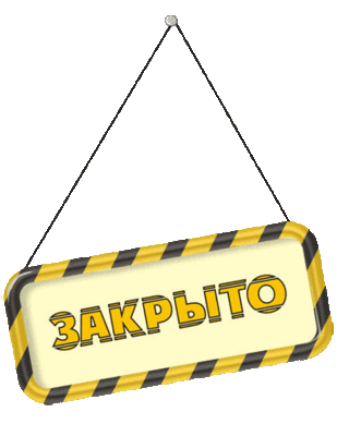 41488526.gif (30.25 КБ) 3764 просмотра 41488526.gif